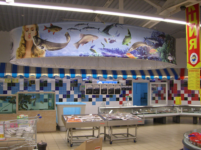 Рыбные Магазины В Спб Адреса