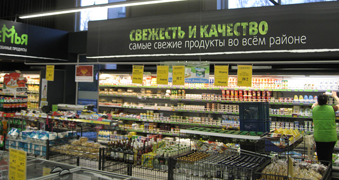 Продукты адрес. Новый магазин продуктов. Фриз в продуктовом магазине. Магазин органической еды. Галерея продуктовый магазин.